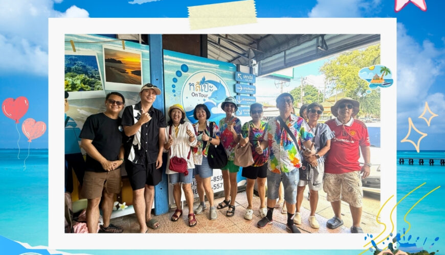 หลีเป๊ะ ออนทัวร์ ขอขอบคุณ คุณสรสุพรรณที่เลือกใช้บริการกับหลีเป๊ะ ออนทัวร์ครับ