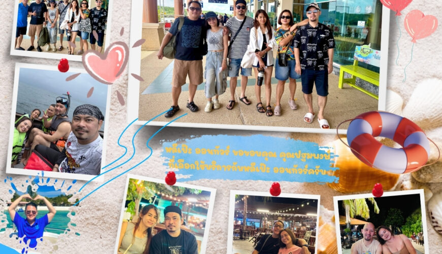 หลีเป๊ะ ออนทัวร์ ขอขอบคุณ คุณปฐมพงษ์ที่เลือกใช้บริการกับหลีเป๊ะ ออนทัวร์ครับ