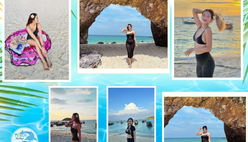 หลีเป๊ะ…สวรรค์กลางทะเล ที่ทำให้หัวใจละลายไปกับน้ำใสและฟ้าใส