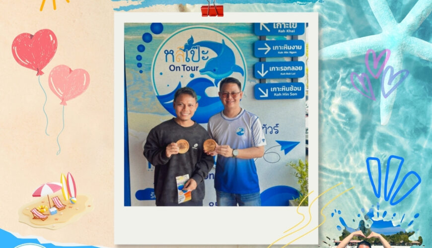 หลีเป๊ะออนทัวร์ ขอขอบคุณพีรณัฐ ที่เลือกใช้บริการกับหลีเป๊ะ ออนทัวร์ครับ