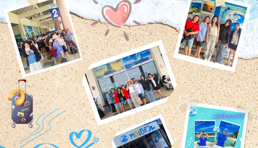 ขอขอบคุณลูกค้า ที่ใช้บริการทัวร์ขอเอเย่นในเครือของเรา