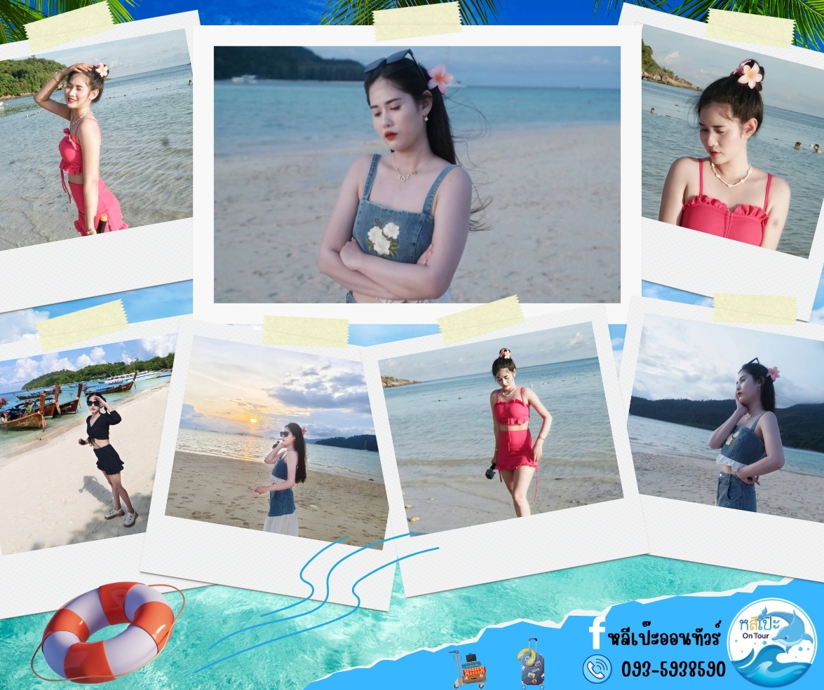 น้ำใสกว่านี้ก็กระจกแล้ว! ที่หลีเป๊ะไม่ได้มีดีแค่ชื่อ แต่คือความสวยที่ธรรมชาติมอบให้แบบ ‘เป๊ะ’ ทุกองศา ไม่ต้องใส่ฟิลเตอร์ ทะเลก็สวยตะโกน