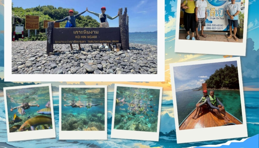 หลีเป๊ะออนทัวร์ ขอขอบคุณ คุณดวงกมล ที่เลือกใช้บริการกับหลีเป๊ะ ออนทัวร์ครับ🙏🙏