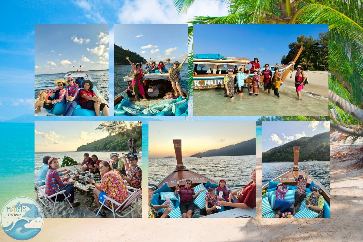 เสียงคลื่นกระทบฝั่ง ยังไม่ดังเท่าเสียงพวกเราเมาท์มอย