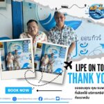 หลีเป๊ะออนทัวร์ ขอขอบคุณ คุณธนพล ที่เลือกใช้บริการกับหลีเป๊ะ ออนทัวร์ครับ🙏🙏